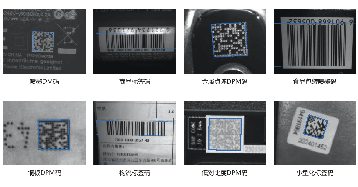 海康ID2000小型固定式工業(yè)讀碼器 ??礗D2000小型固定式工業(yè)讀碼器
