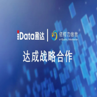 iData盈達攜手依柯力信息 賦能智能制造數(shù)字化