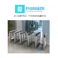 輕松一掃，高效通行——嵌入式掃碼器助力公司智慧門(mén)禁