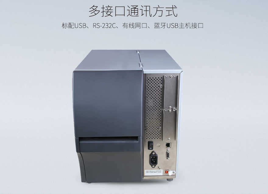 斑馬zebra ZT420 寬幅工業(yè)條碼打印機 斑馬zebra ZT420 寬幅工業(yè)條碼打印機