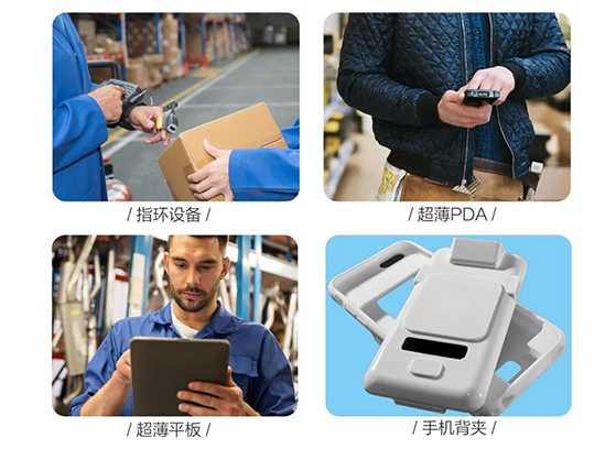 pda掃碼頭，某軟件技術公司采購，集成嵌入移動終端設備